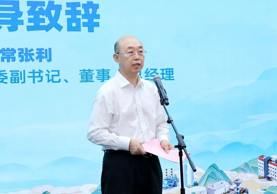 Launch ceremony