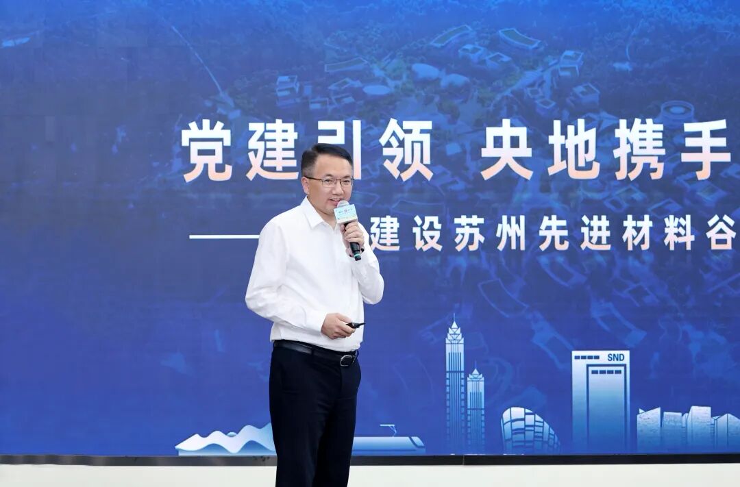 Keynote session