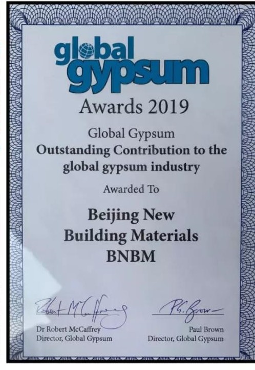 2019È«Çòʯ¸à¹¤ÒµÍ»³öТ˳½±.jpg 2019È«Çòʯ¸à¹¤ÒµÍ»³öТ˳½±.jpg