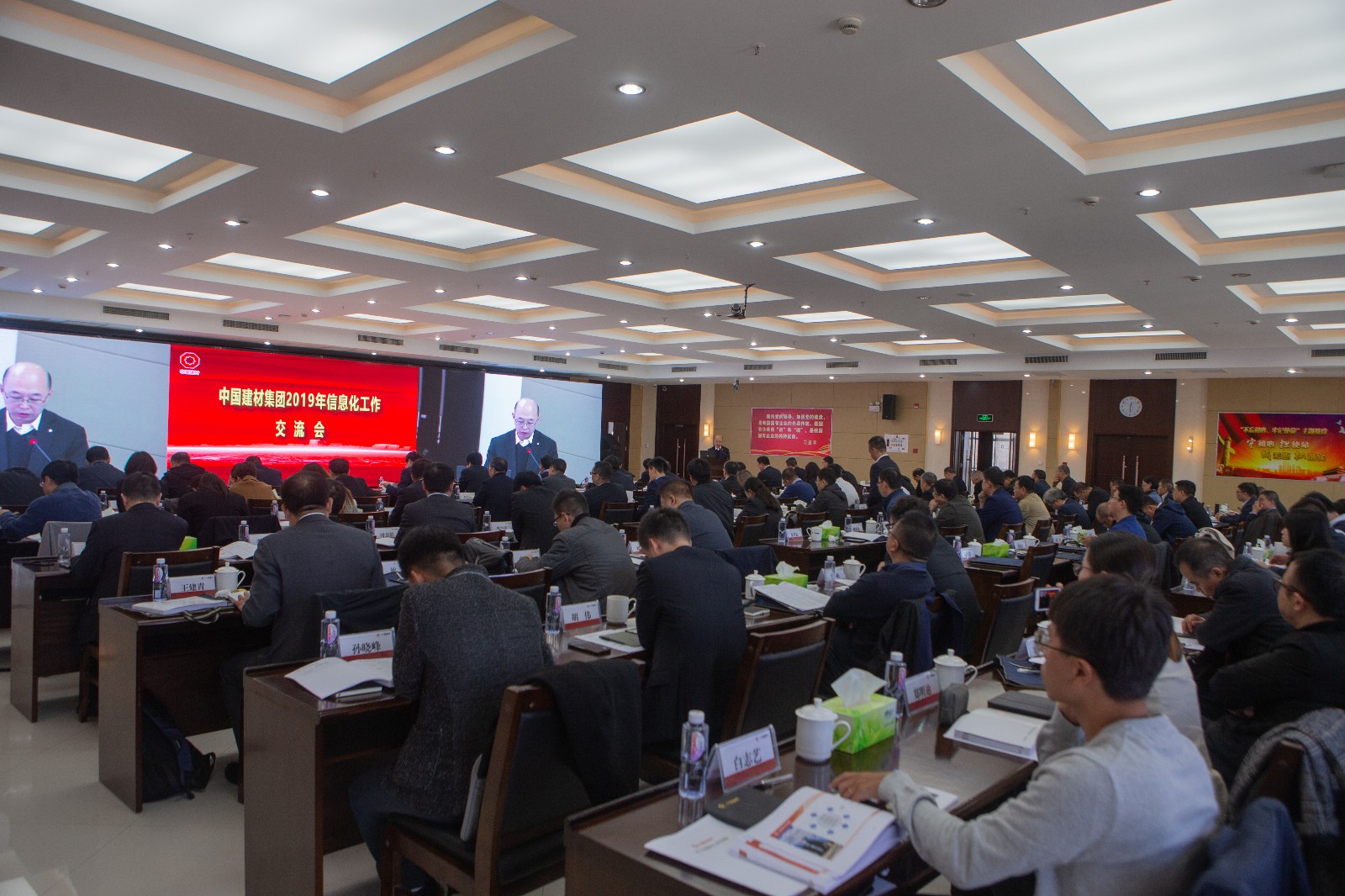 信息化图片-1.jpg 信息化图片-1.jpg