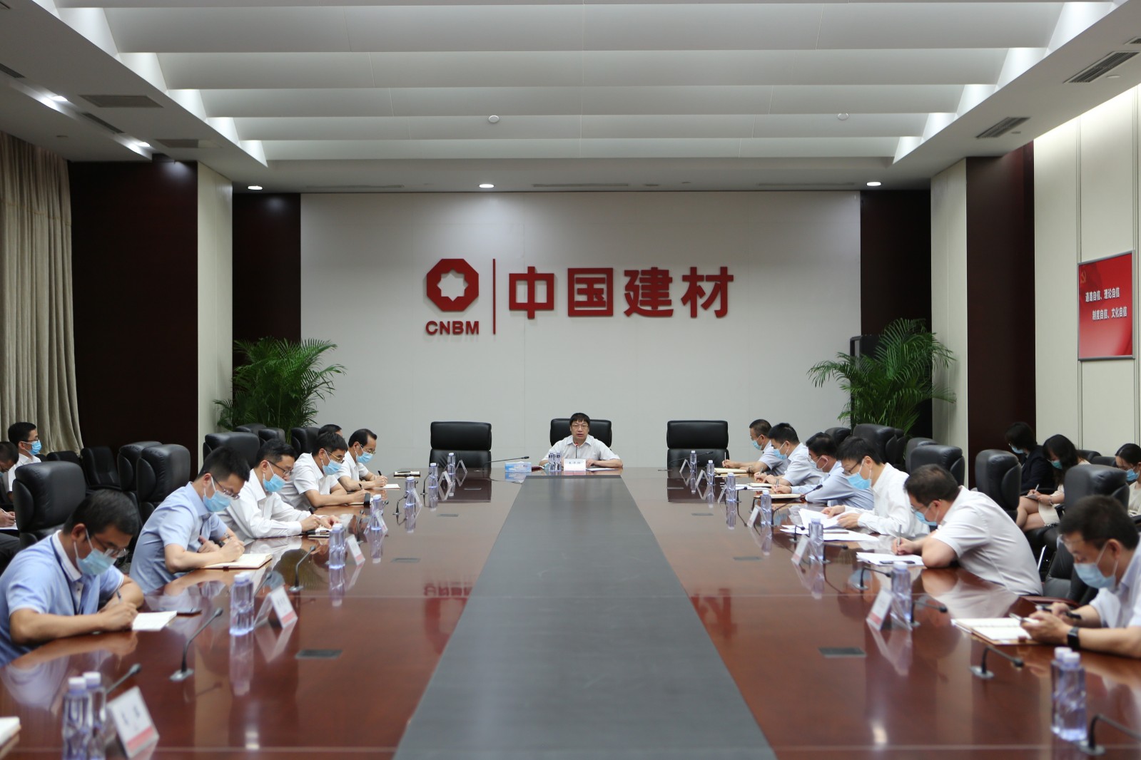 韦德网站官方入口集团召开对标天下一流管理提升行动启动安排会.jpg 韦德网站官方入口集团召开对标天下一流管理提升行动启动安排会.jpg