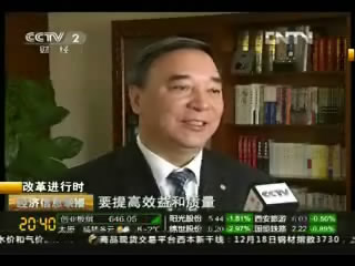 Ϣ2012Ⱦ־ƽ̸ۻᣨ20121218