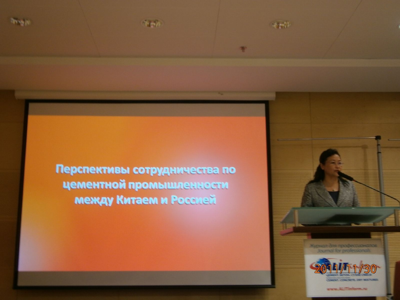 Bevictorΰ¹-Τ(й)-ΰʼ1946