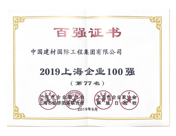 Bevictor伟德官网-韦德(中国)体育-伟大始于1946