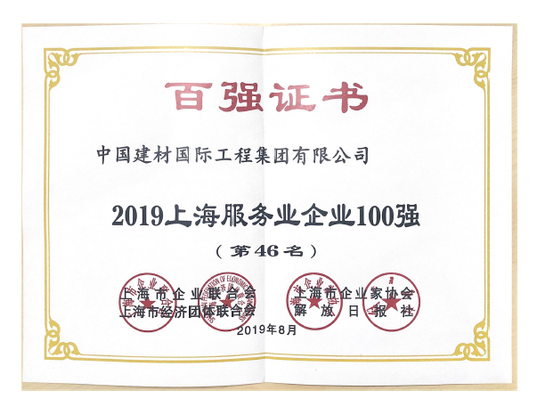 Bevictor伟德官网-韦德(中国)体育-伟大始于1946