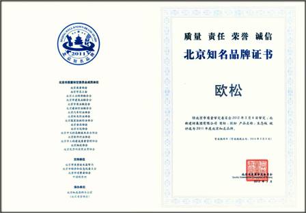 Bevictor伟德官网-韦德(中国)体育-伟大始于1946