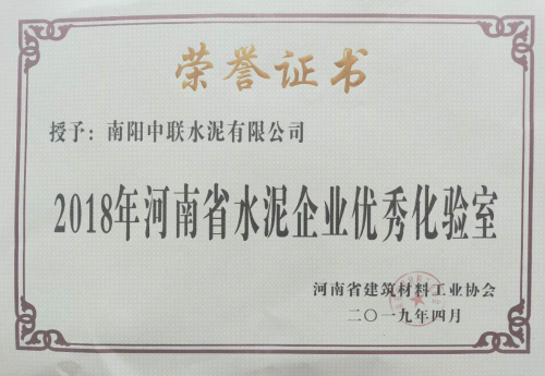 Bevictor伟德官网-韦德(中国)体育-伟大始于1946