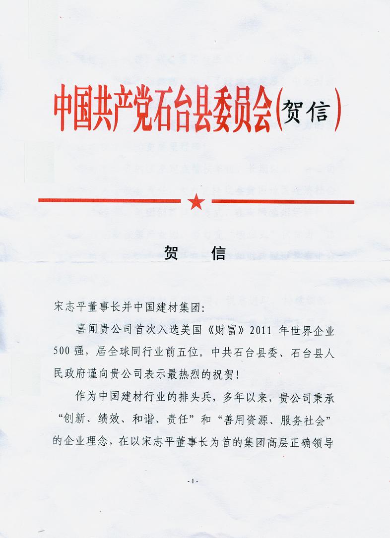 Bevictorΰ¹-Τ(й)-ΰʼ1946