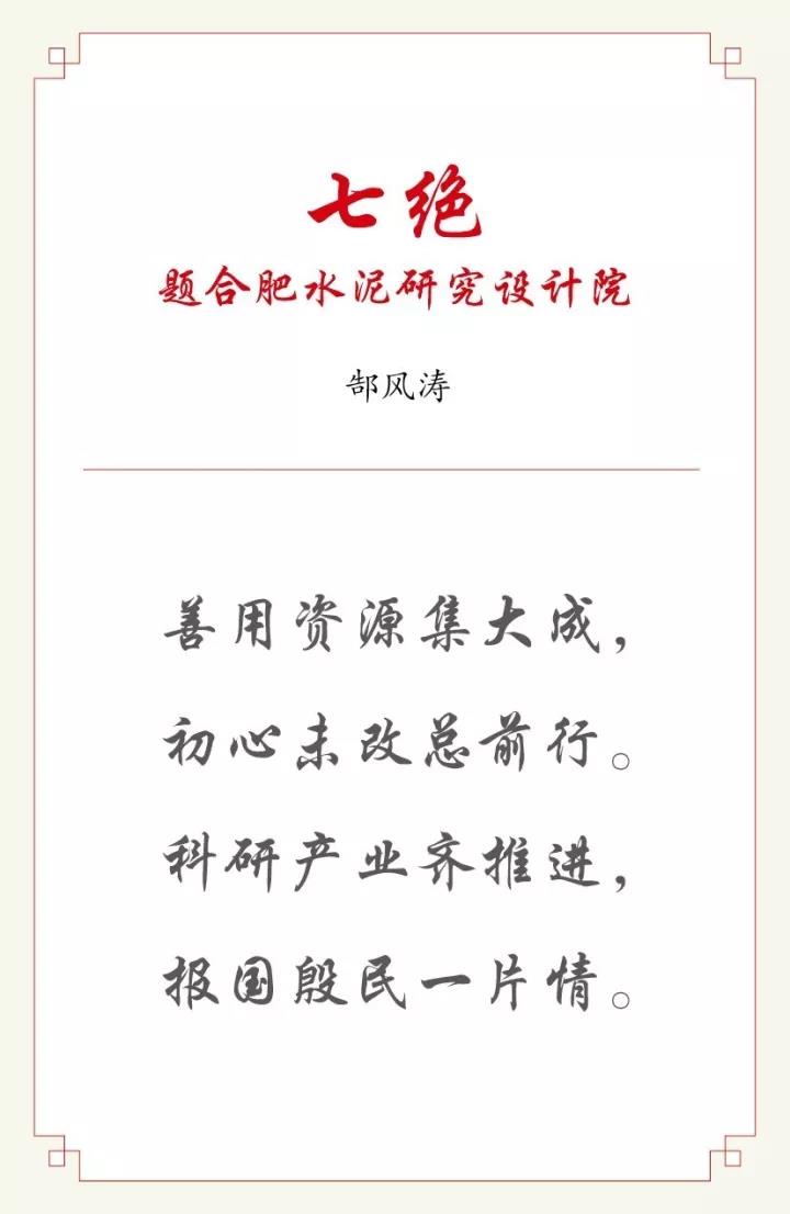 Bevictor伟德官网-韦德(中国)体育-伟大始于1946