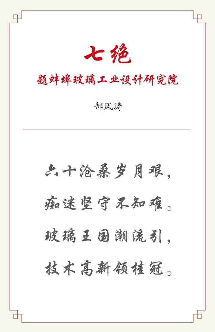 Bevictor伟德官网-韦德(中国)体育-伟大始于1946