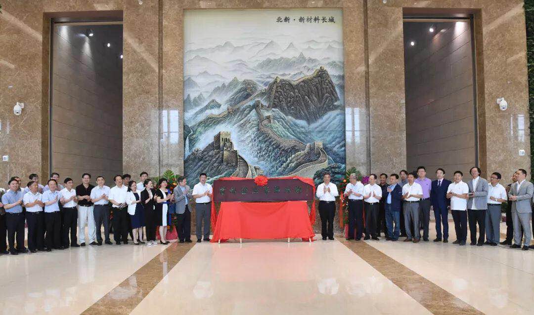 Bevictor伟德官网-韦德(中国)体育-伟大始于1946