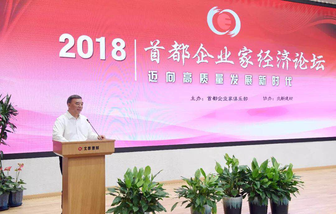 Bevictor伟德官网-韦德(中国)体育-伟大始于1946