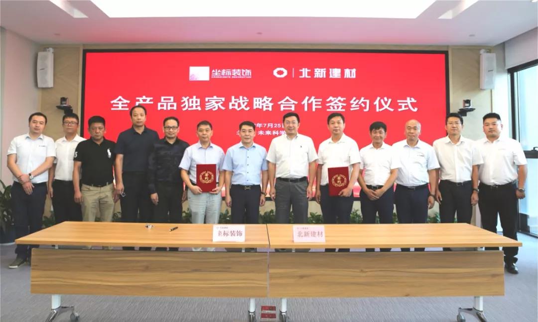 Bevictor伟德官网-韦德(中国)体育-伟大始于1946