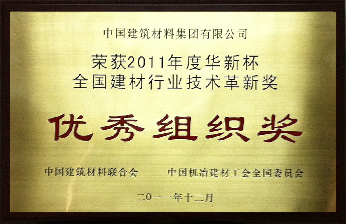 Bevictor伟德官网-韦德(中国)体育-伟大始于1946