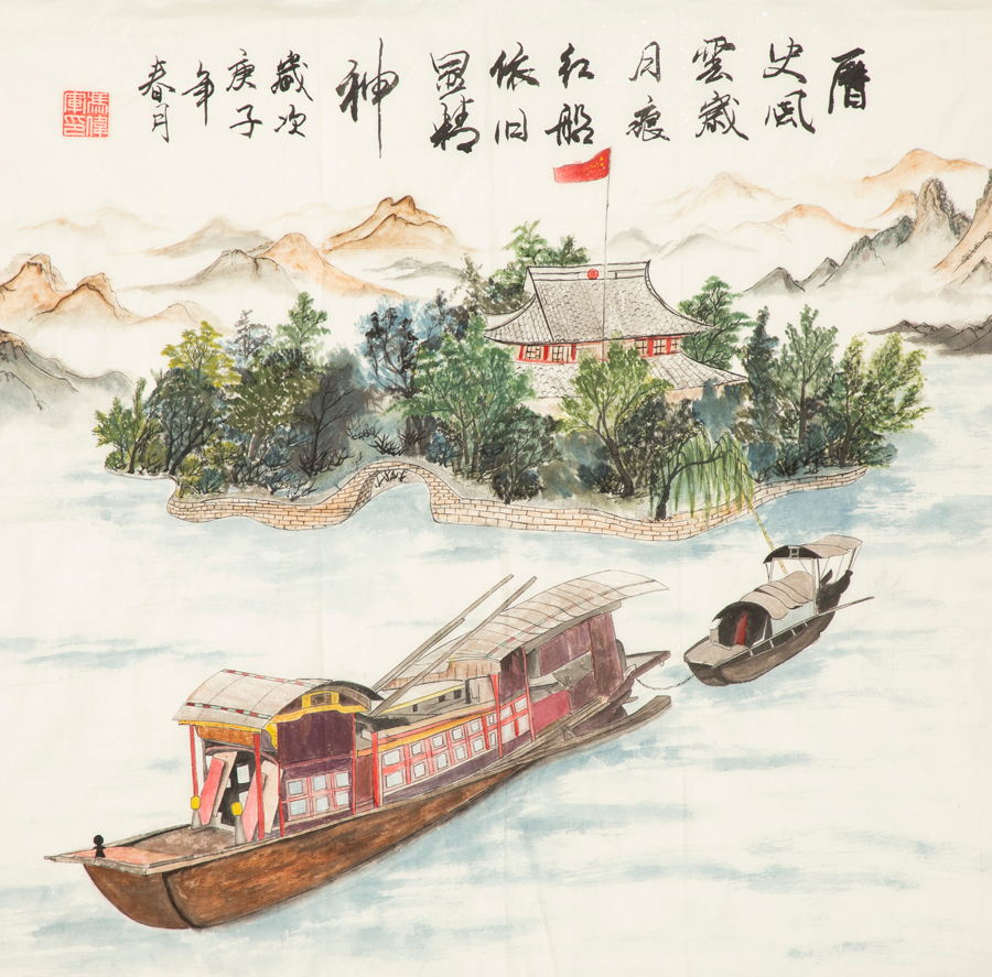 《历史风云岁月痕 红船依旧显精神》