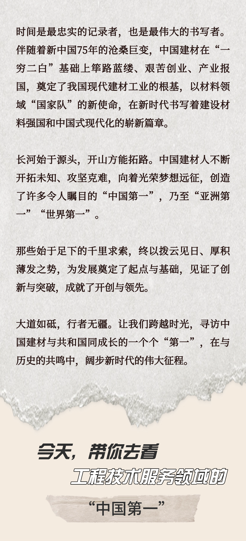 Bevictor伟德官网-韦德(中国)体育-伟大始于1946