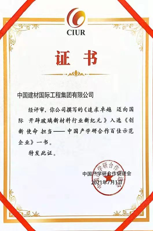 Bevictor伟德官网-韦德(中国)体育-伟大始于1946