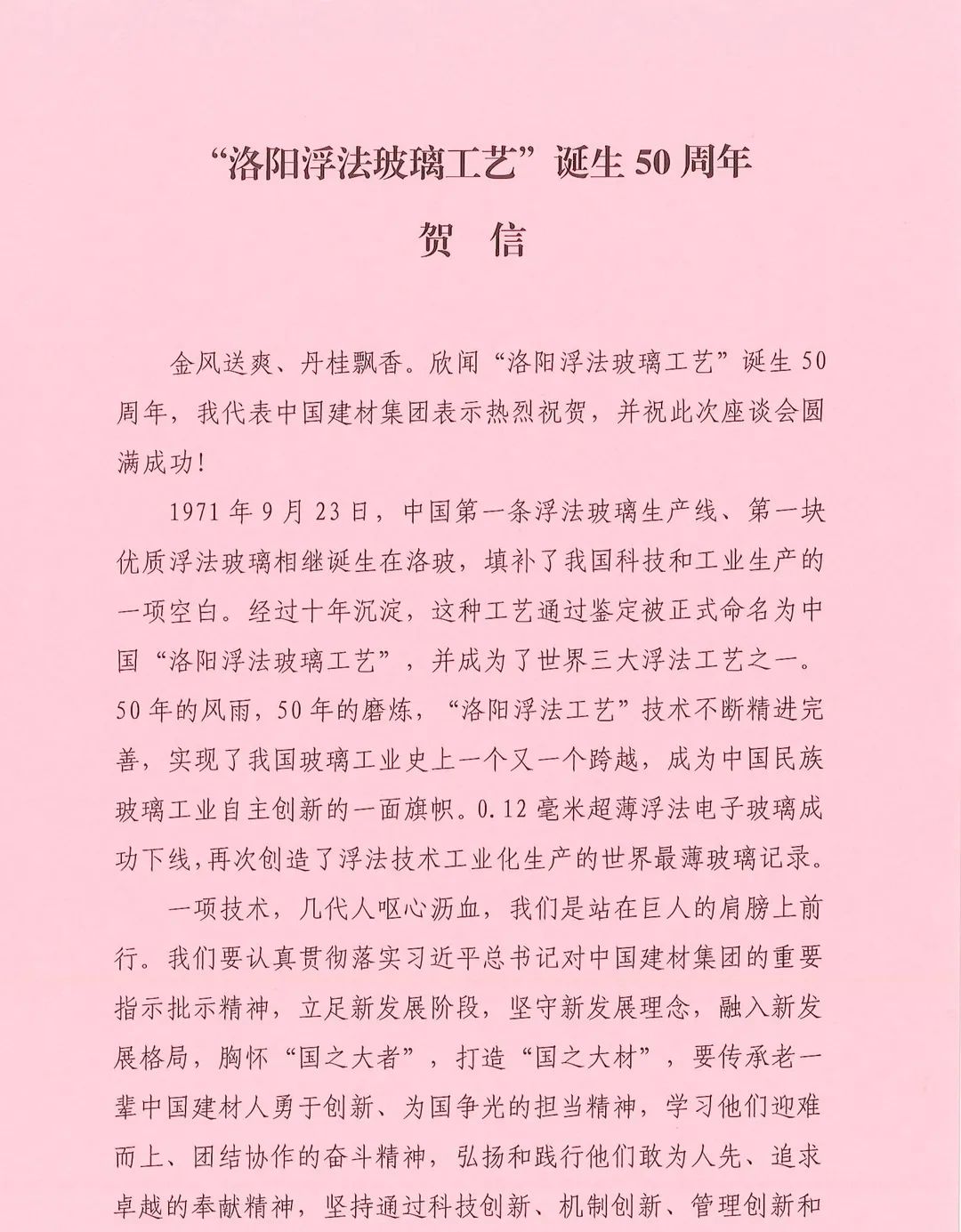 Bevictor伟德官网-韦德(中国)体育-伟大始于1946