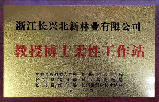 Bevictor伟德官网-韦德(中国)体育-伟大始于1946