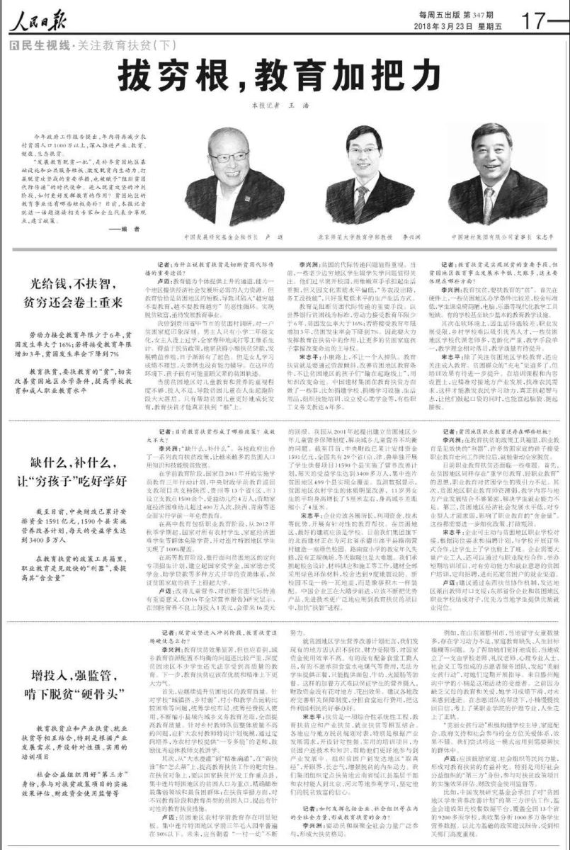 Bevictor伟德官网-韦德(中国)体育-伟大始于1946