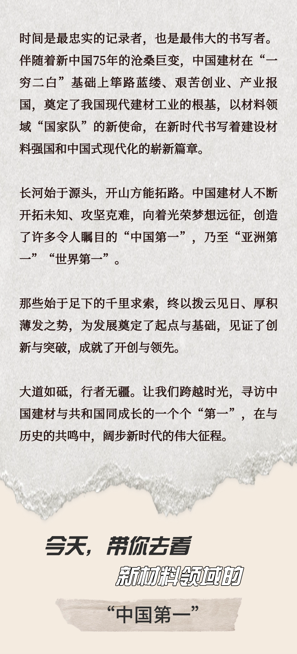 Bevictor伟德官网-韦德(中国)体育-伟大始于1946
