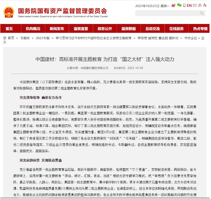 Bevictor伟德官网-韦德(中国)体育-伟大始于1946