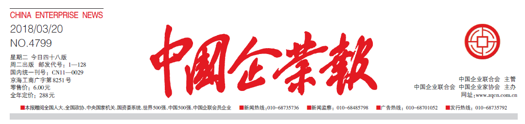 Bevictor伟德官网-韦德(中国)体育-伟大始于1946