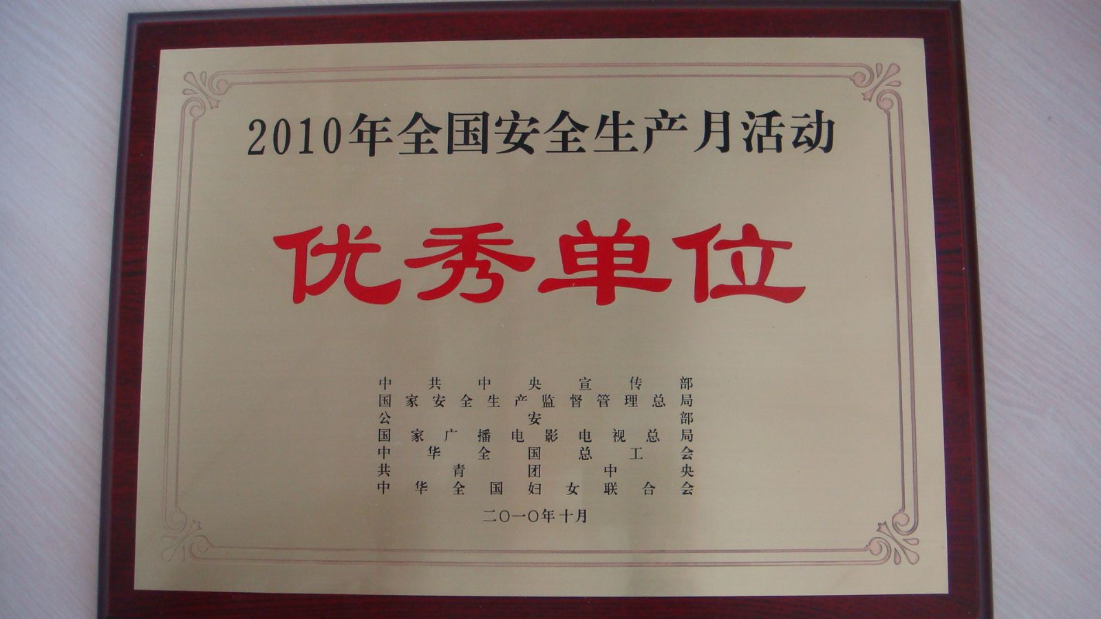 Bevictor伟德官网-韦德(中国)体育-伟大始于1946