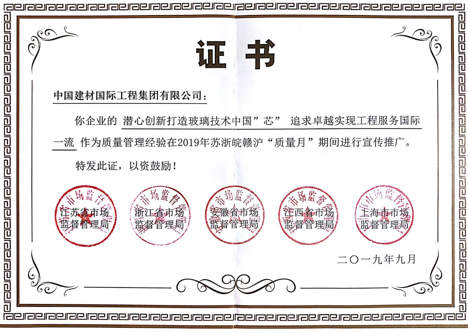 Bevictor伟德官网-韦德(中国)体育-伟大始于1946