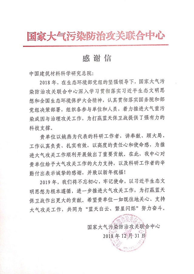 Bevictor伟德官网-韦德(中国)体育-伟大始于1946