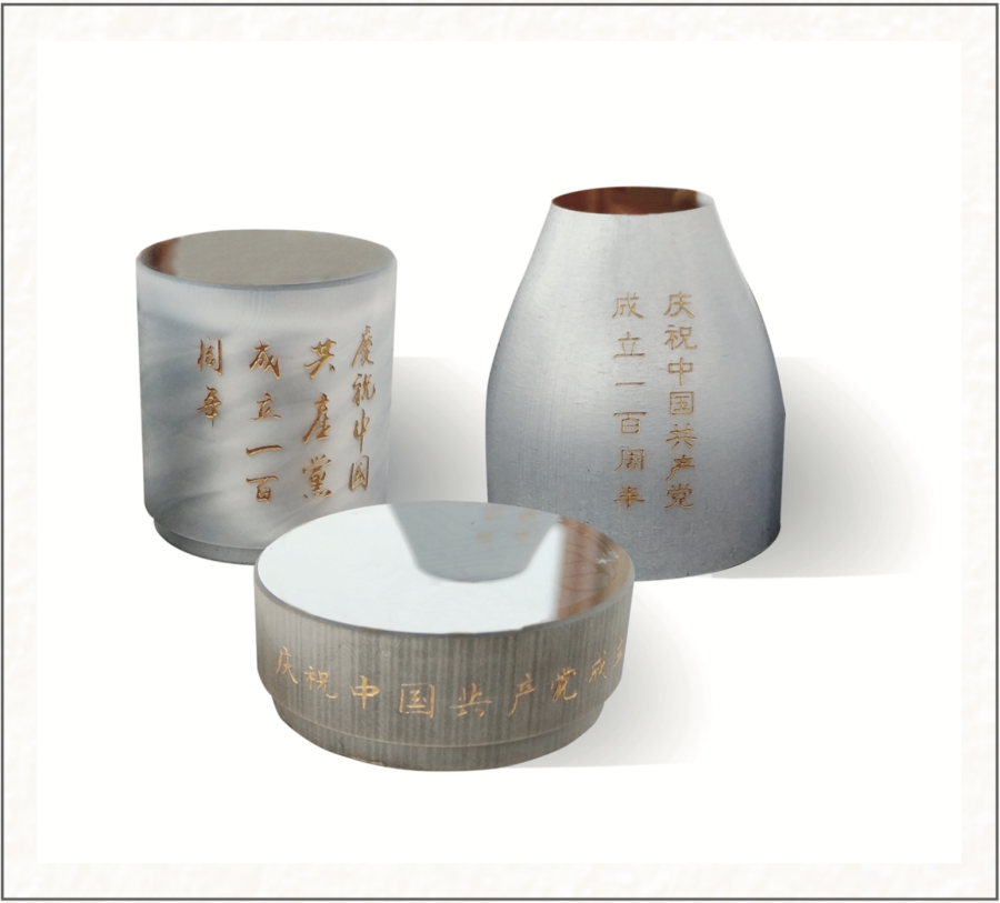 《建党伟业 念兹在兹》