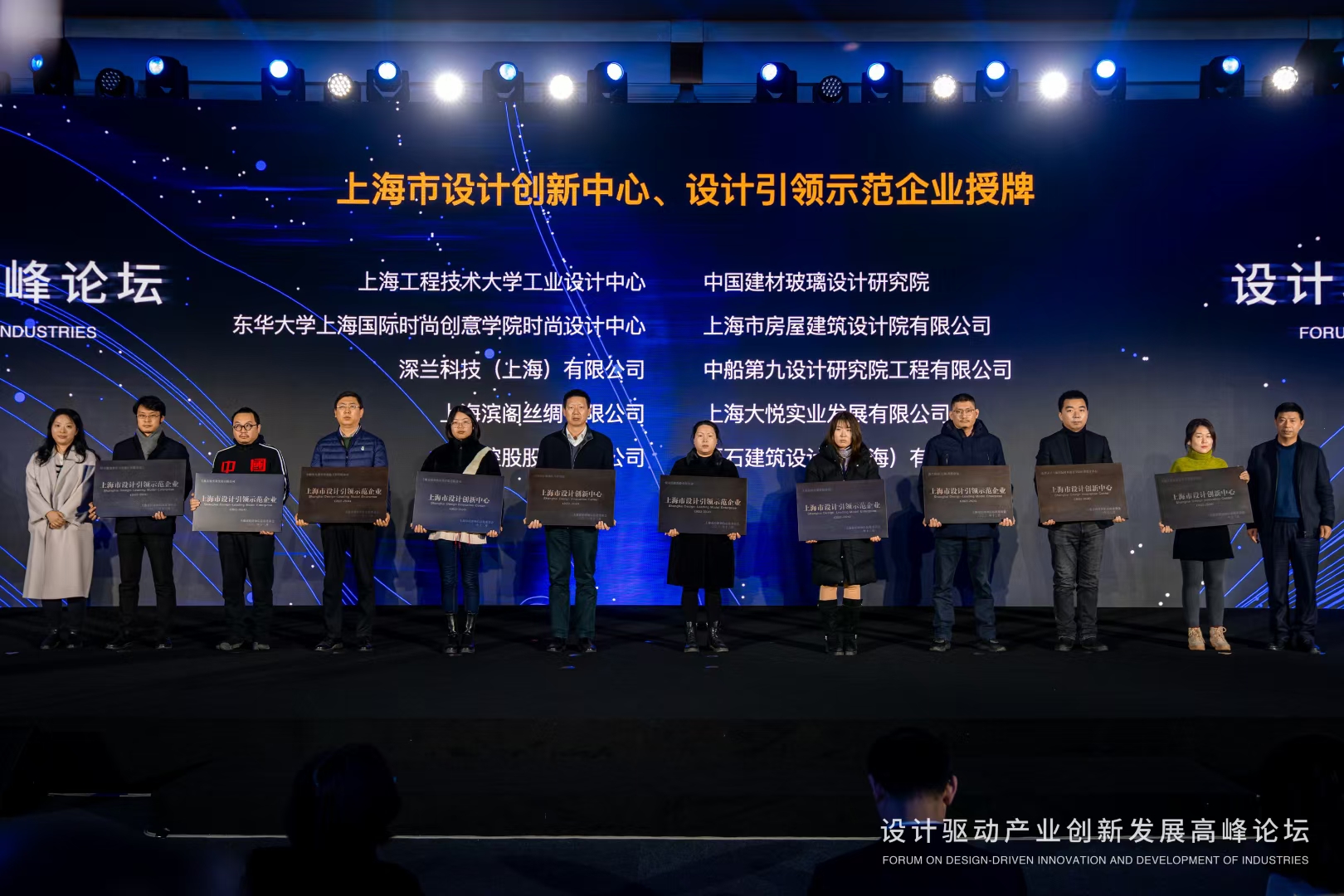 上海市设计立异中心2.jpg 上海市设计立异中心2.jpg