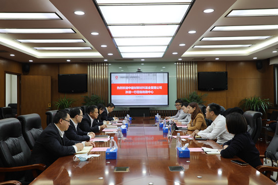 新质料基金照片.png 新质料基金照片.png