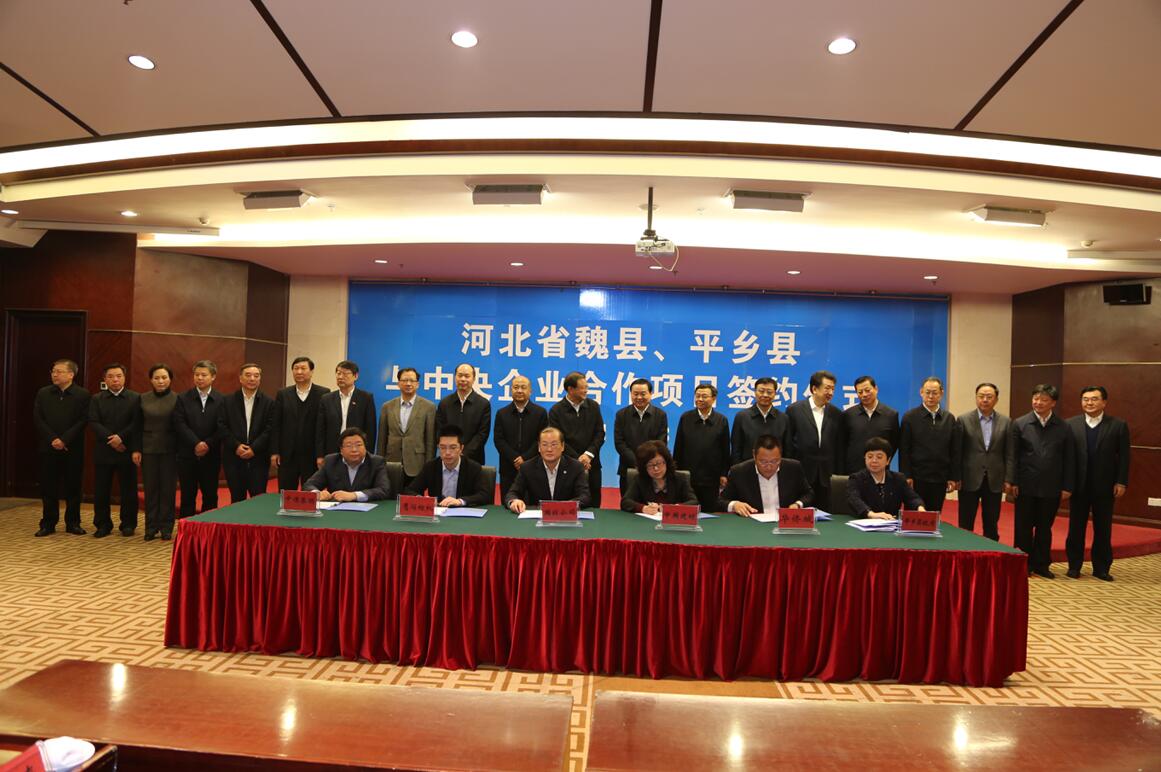 Bevictor伟德官网-韦德(中国)体育-伟大始于1946