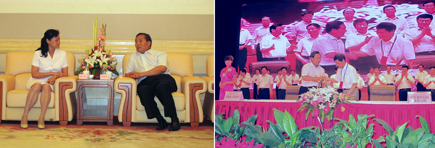 Bevictor伟德官网-韦德(中国)体育-伟大始于1946