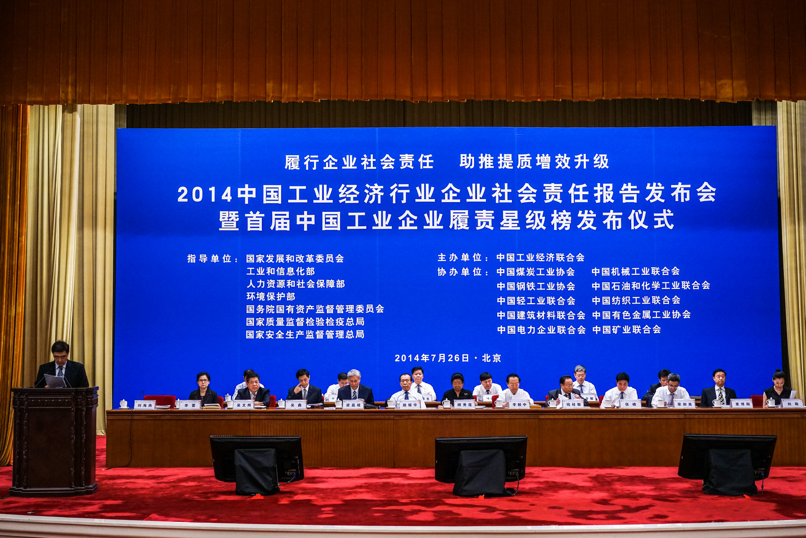 BevictorΰµÂ¹ÙÍø-ΤµÂ(Öйú)ÌåÓý-ΰ´óʼÓÚ1946