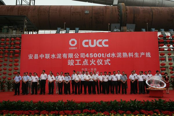 Bevictor伟德官网-韦德(中国)体育-伟大始于1946