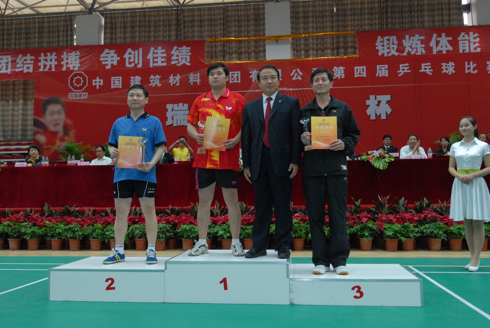 Bevictorΰ¹-Τ(й)-ΰʼ1946