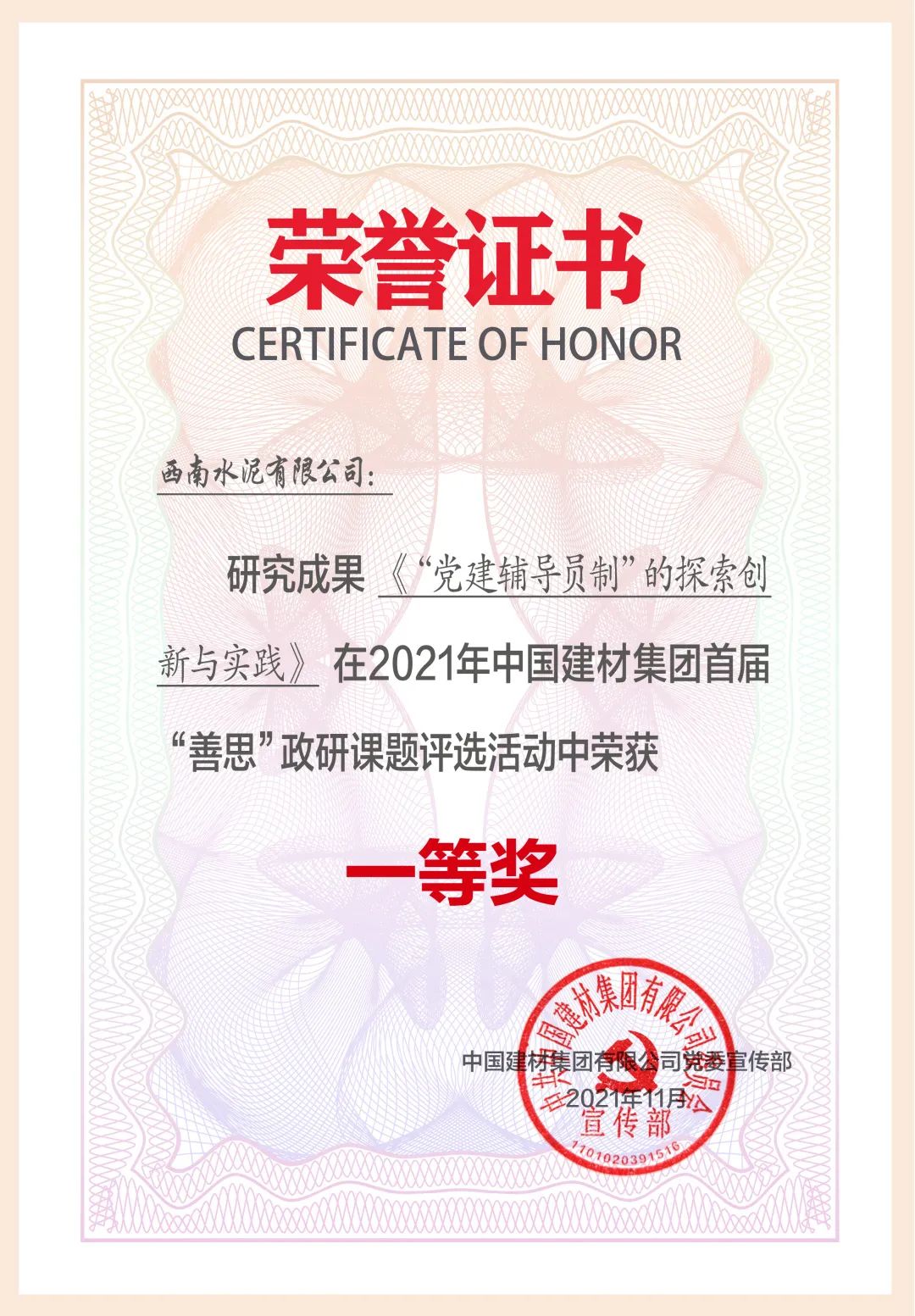 Bevictor伟德官网-韦德(中国)体育-伟大始于1946