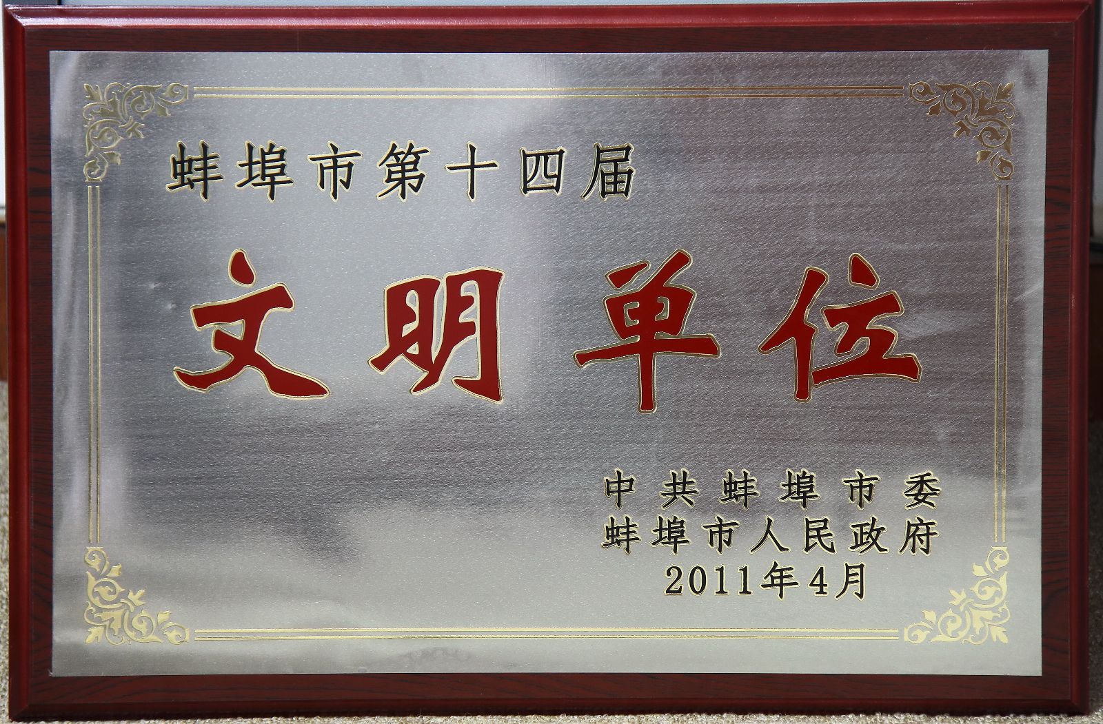 Bevictor伟德官网-韦德(中国)体育-伟大始于1946