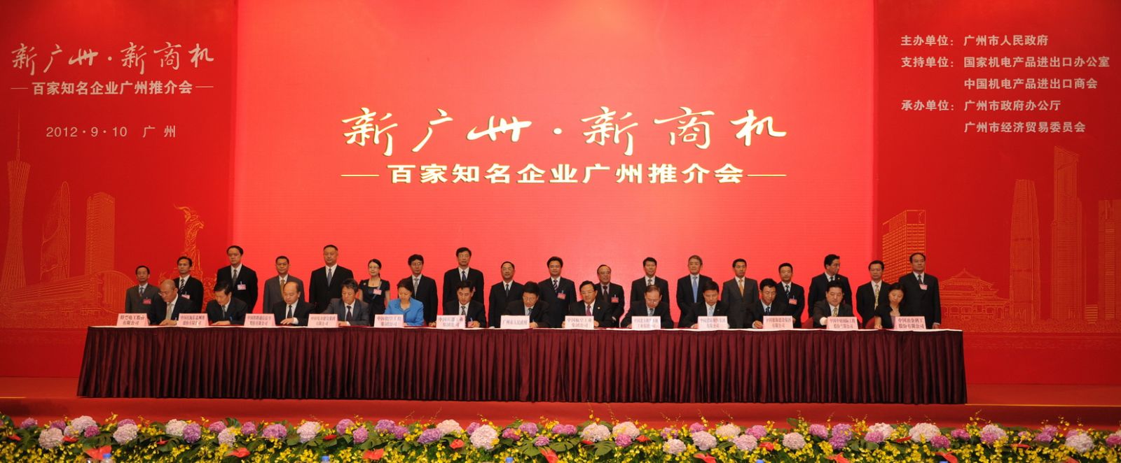 Bevictor伟德官网-韦德(中国)体育-伟大始于1946