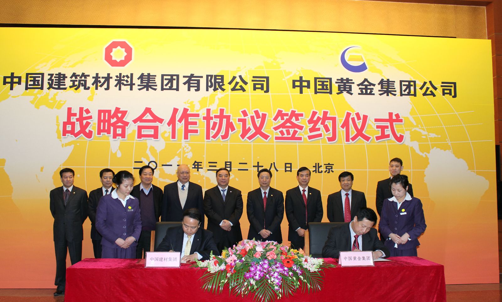 Bevictor伟德官网-韦德(中国)体育-伟大始于1946